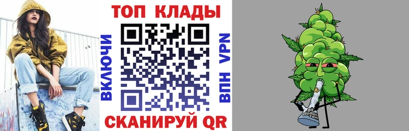 Купить закладку Cocaine  Псилоцибиновые грибы  Alpha-PVP  Каннабис  ГАШ  Меф  Новоульяновск
