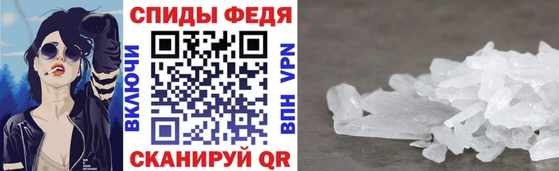 Купить закладки  Новоульяновск  АМФ 97% 