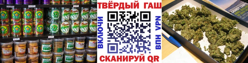Купить  Новоульяновск  Canna-Cookies конопля 