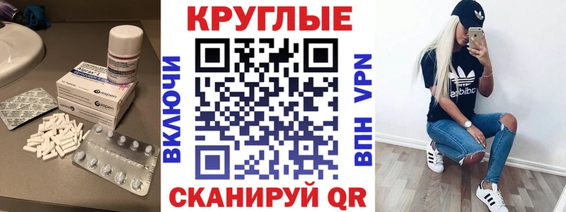 Купить  Новоульяновск  ЭКСТАЗИ mix 