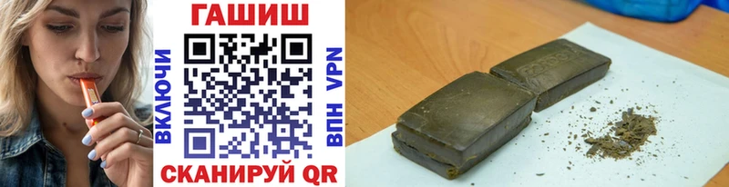 Купить  Новоульяновск  ГАШИШ hashish 