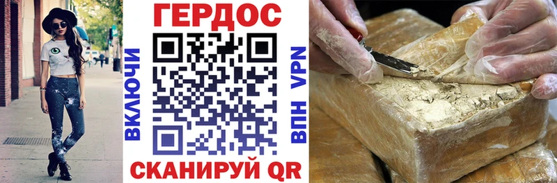 Героин герыч  Купить  Новоульяновск 