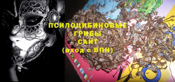 кокаин VHQ Богородск