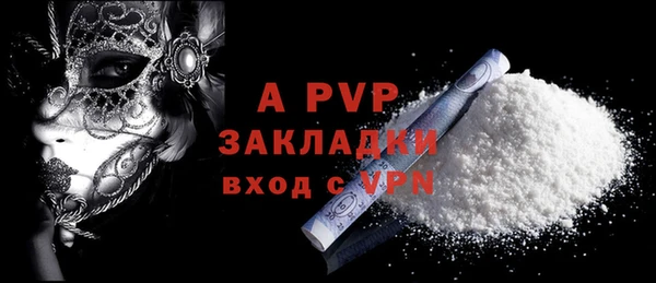 скорость mdpv Богородицк