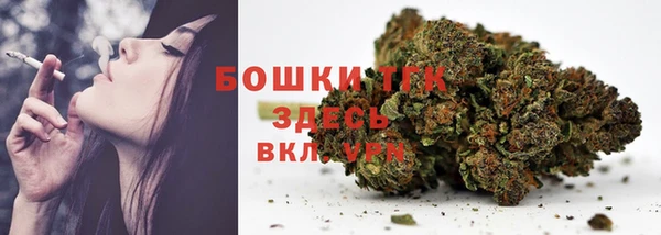 круглые Бугульма
