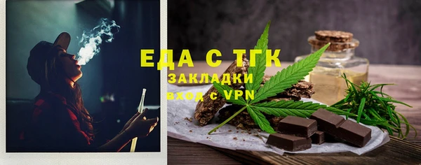 Альфа ПВП Бородино