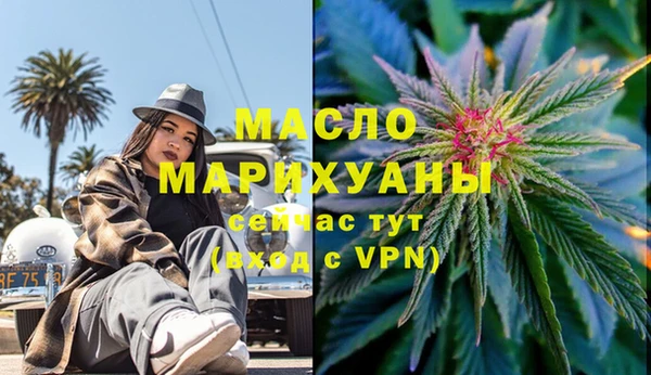 круглые Бугульма