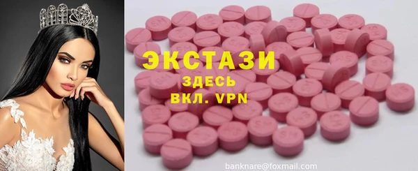 Альфа ПВП Бородино
