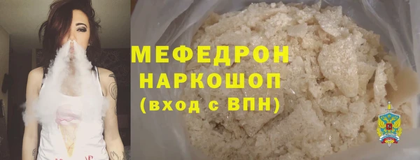 скорость mdpv Богородицк