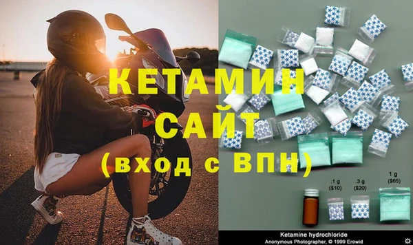 кокаин VHQ Богородск