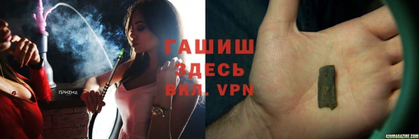 крисы Бронницы