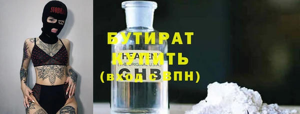 крисы Бронницы