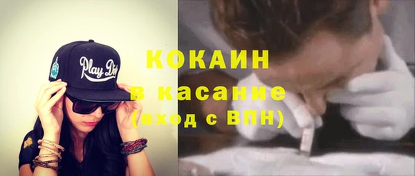 кокаин VHQ Богородск