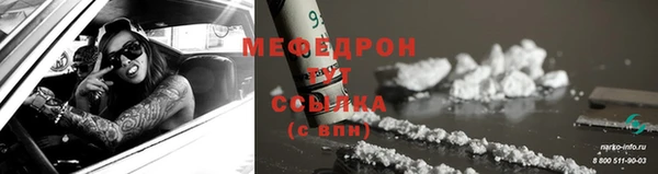 Альфа ПВП Бородино