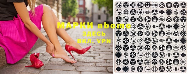 прущие крисы Богданович