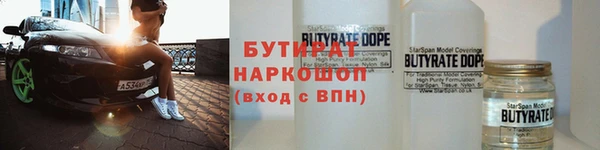 Альфа ПВП Бородино