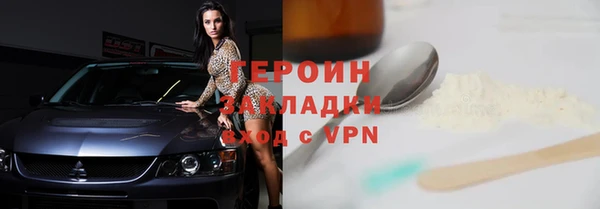 крисы Бронницы