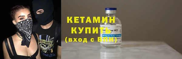 круглые Бугульма
