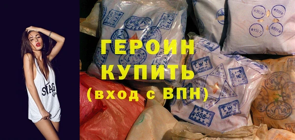 крисы Бронницы