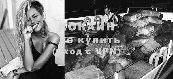 кокаин VHQ Богородск