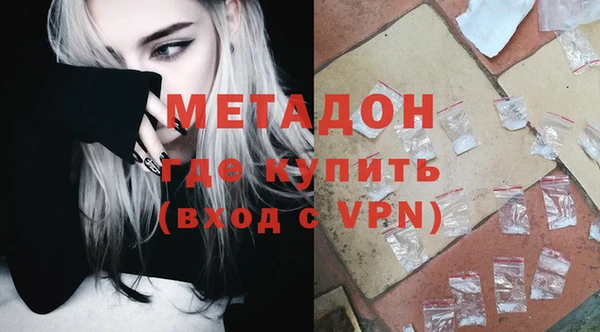 Альфа ПВП Бородино