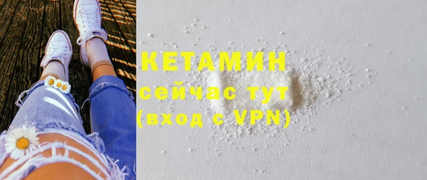 прущие крисы Богданович