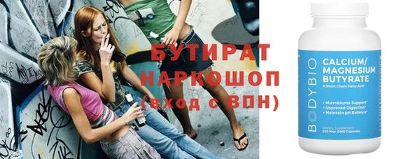 круглые Бугульма