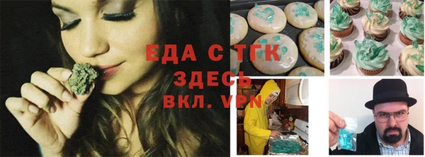 круглые Бугульма