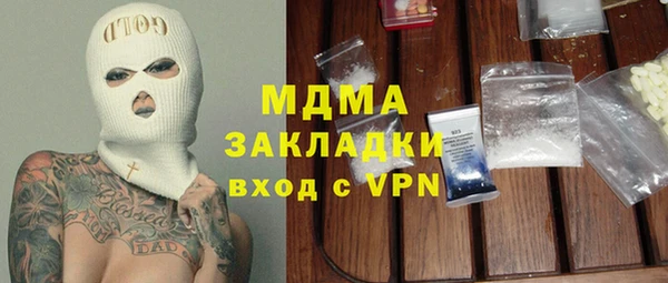 Альфа ПВП Бородино