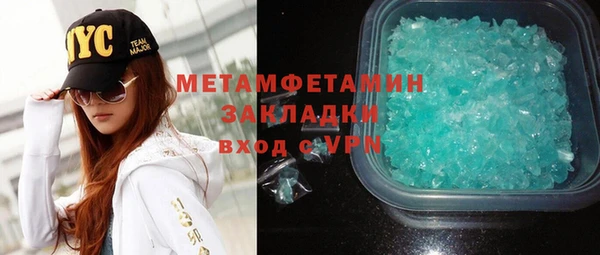 круглые Бугульма