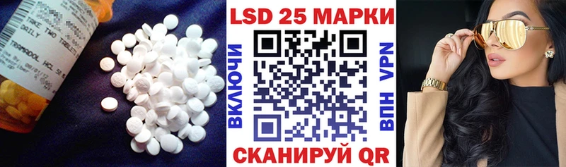 LSD-25 экстази ecstasy  Купить  Новоульяновск 