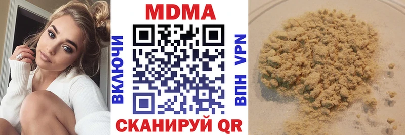 Купить где  Новоульяновск  MDMA VHQ 