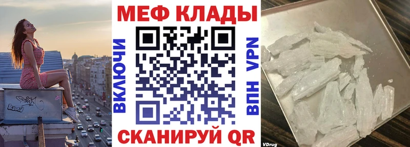 МЯУ-МЯУ 4 MMC  Купить где  Новоульяновск 