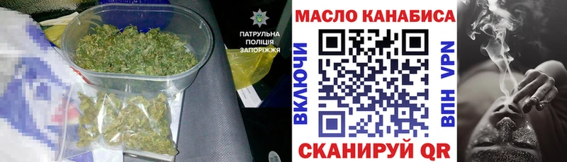 Купить где  Новоульяновск  ТГК вейп 