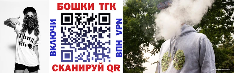 Купить где  Новоульяновск  Каннабис Ganja 